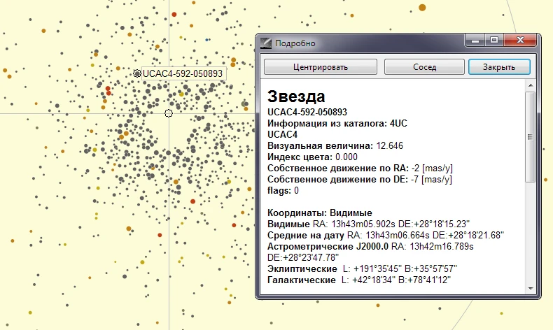 Вид M3 в Cartes du Ciel