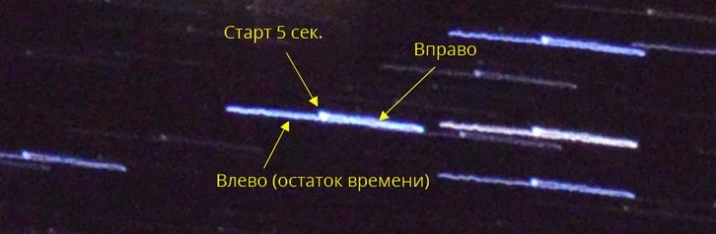 Треки звезд при увеличении